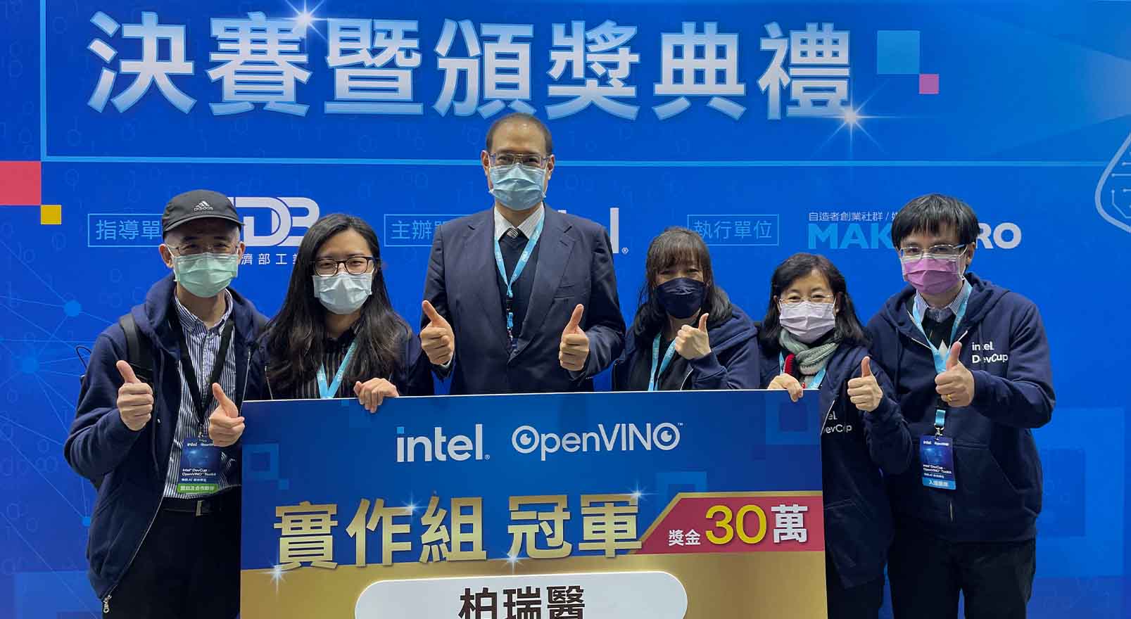 Intel has approved AOPEN DEX5750 as one of the sponsored products for the development kit